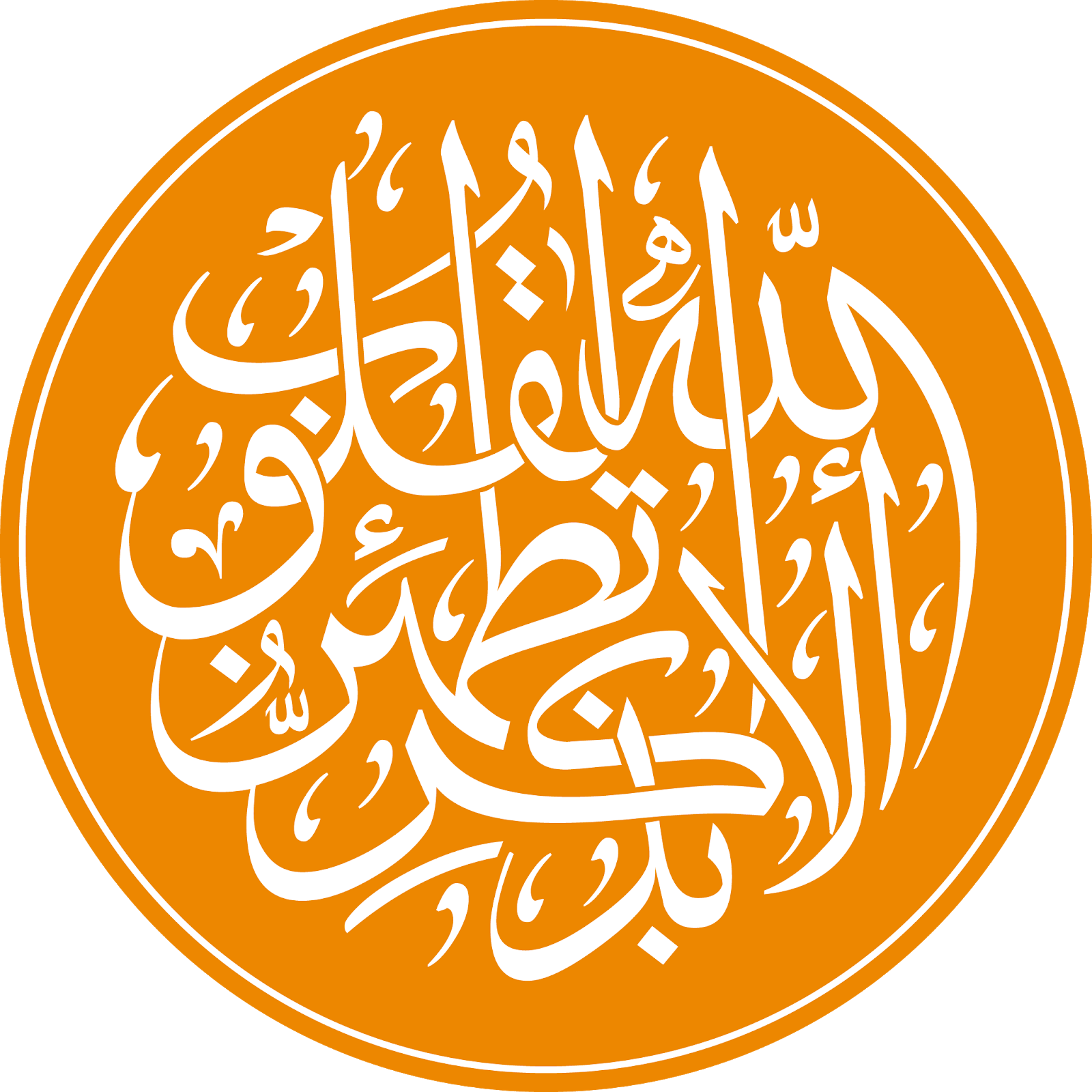 icon islamic arabic vector