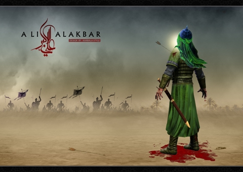 Alakbar by karbala style